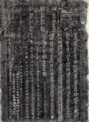 Escritura en chino y guión pequeño de Khitan